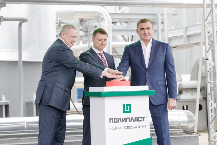 ООО «Полипласт Новомосковск» лого