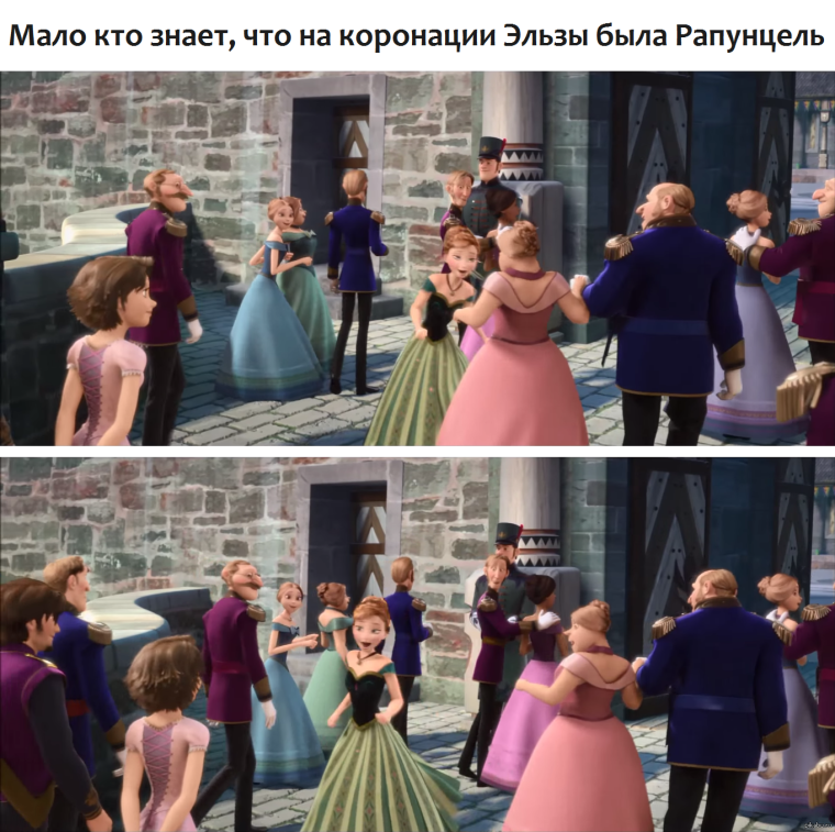 Рапунцель на коронации Эльзы