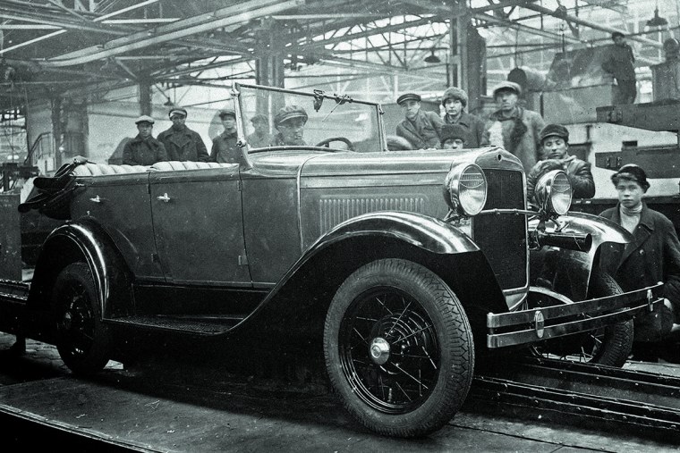 Нижегородский автомобильный завод 1932