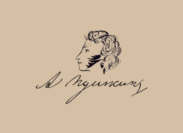 День русского языка. В поэзии