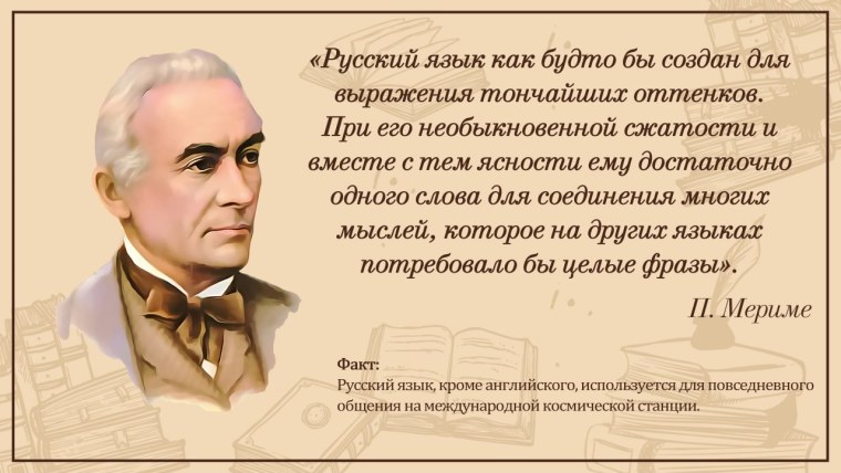 Цитаты русских классиков про день рождения
