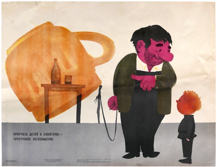 Легкомыслие рисунок