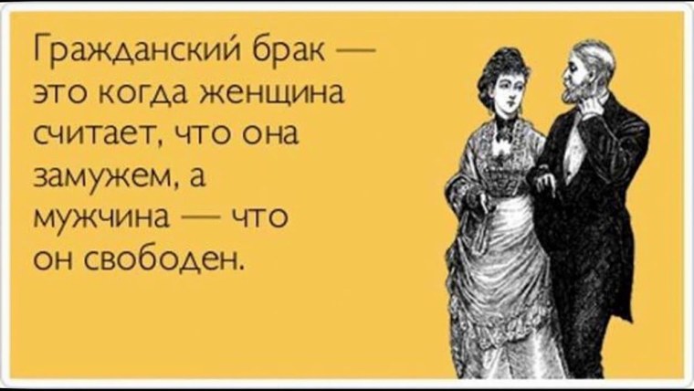 Приколы про любовь цитаты