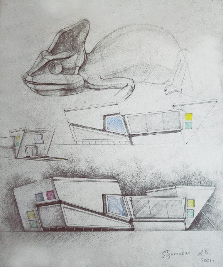 Трансформация в архитектуре