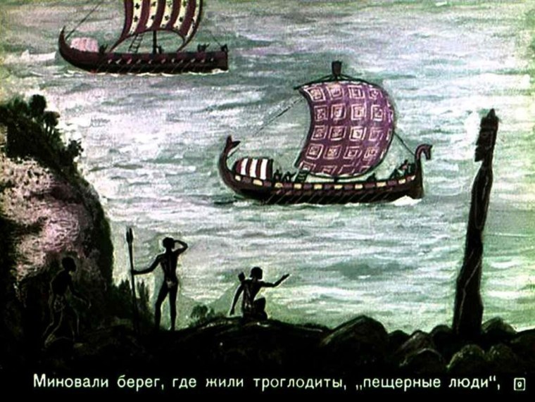 Финикийцы плавали вокруг Африки