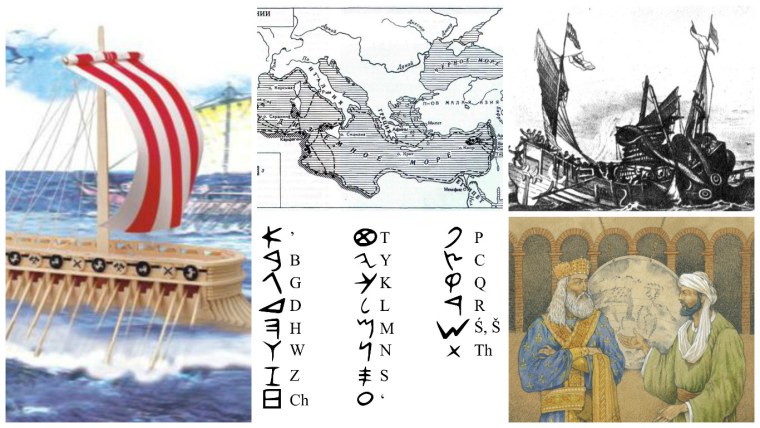 Финикийский корабль Василия Яна