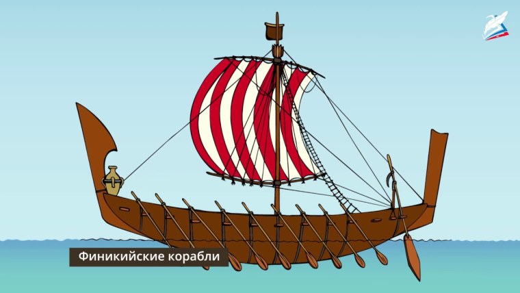 Корабль Финикия вектор