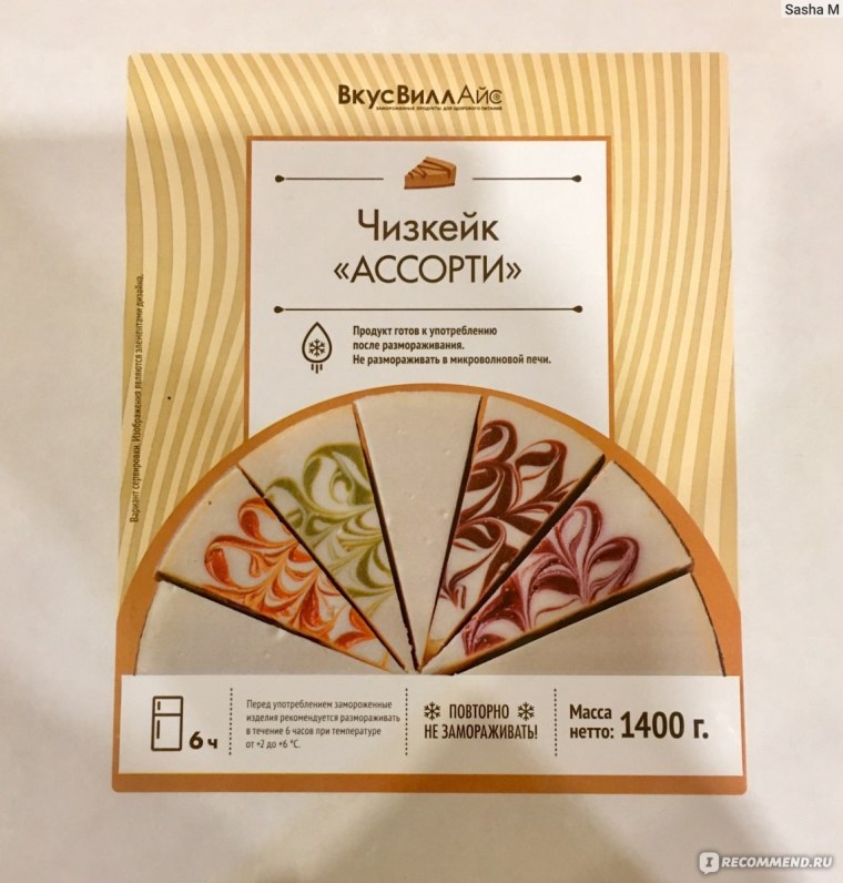 Торт чизкейк ассорти