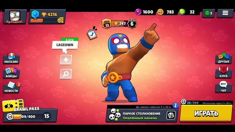 Эль Примо Спайк