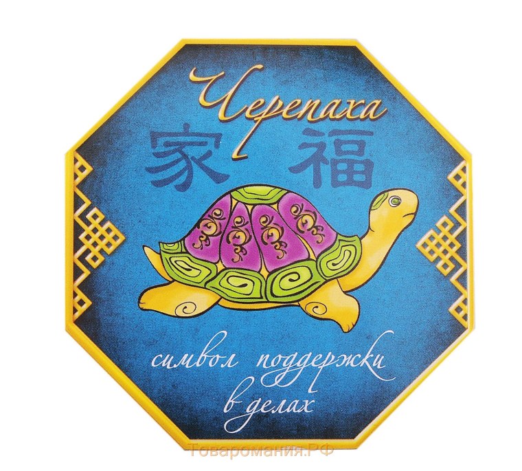 Символы успеха и процветания фен шуй