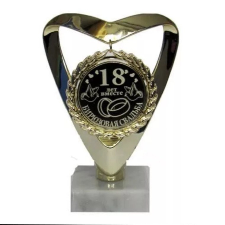 Кубок «Рубиновая свадьба! 40 Лет»