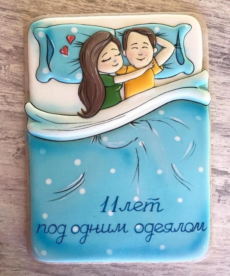 Пряники на годовщину свадьбы с юмором