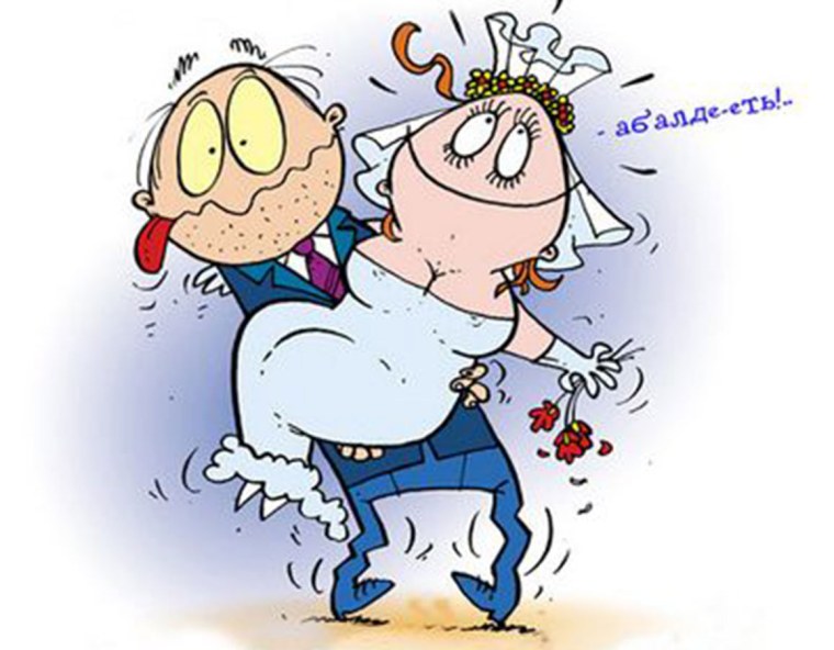 С годовщиной свадьбы при