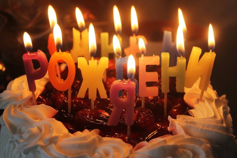 Свеча в торт "с днем рождения"