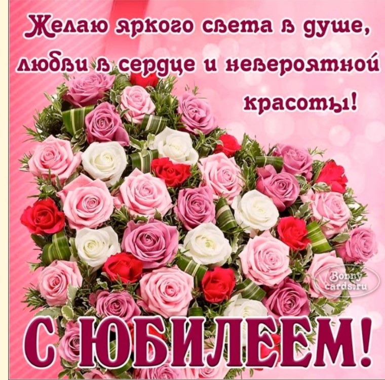 Фотооткрытка на день рождения бесплатно