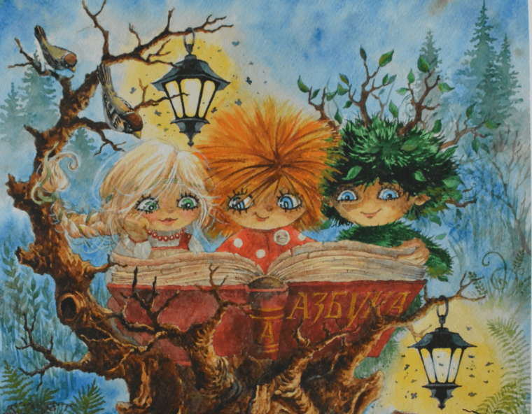 Домовенок Кузька