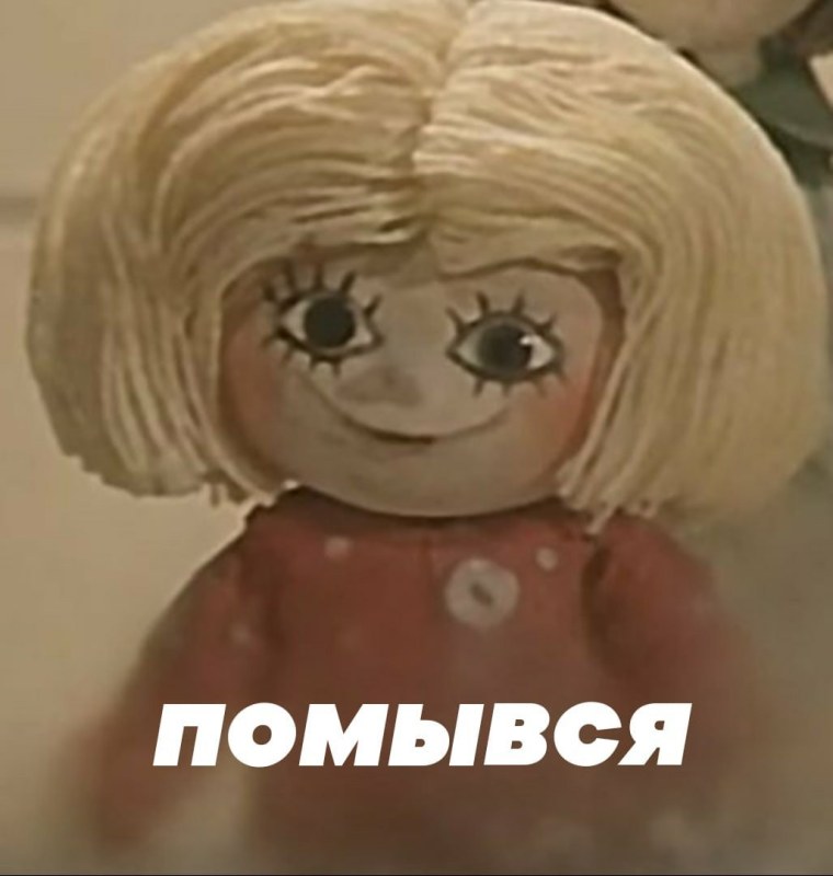 Домовёнок Кузя мультфильм чмтсый