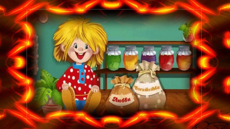 Фон для домового