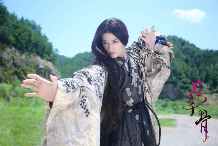 Путешествие цветка ша Цянь МО