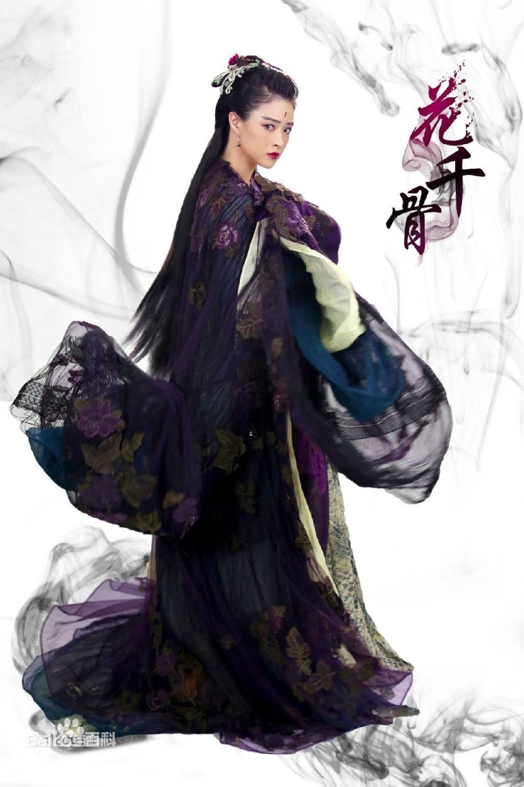 Легенда Хуа Цянь ГУ