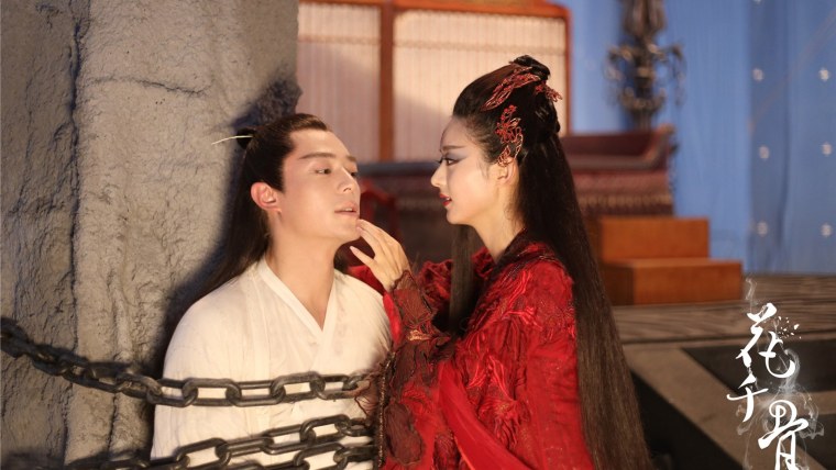 The Journey of Flower сериал кадры