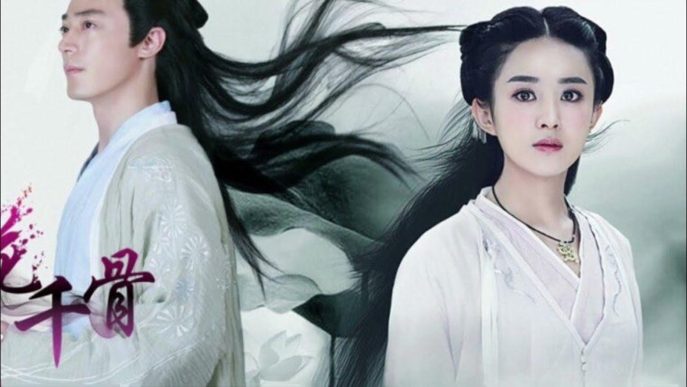 Хуа Цянь ГУ Ив дораме путешествие цветка 2 сезон