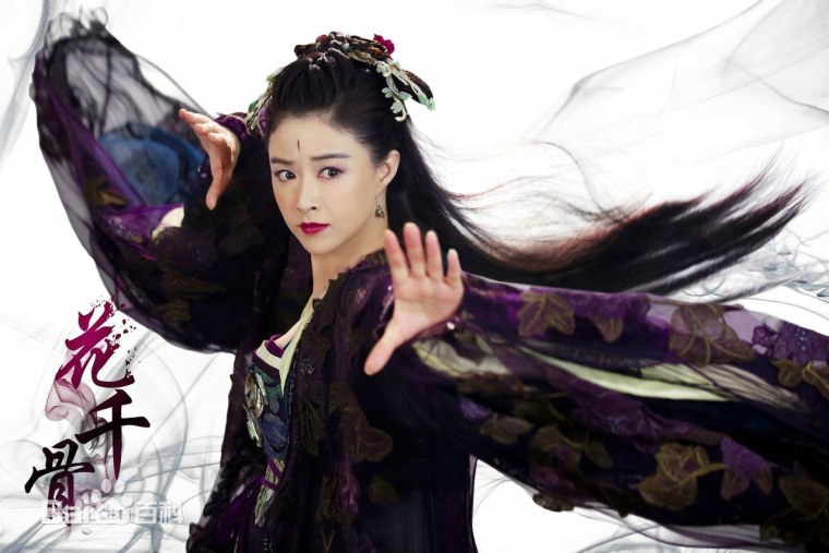 Чжао Лиин путешествие цветка