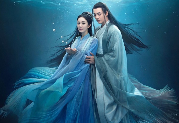 Девять Царств: госпожа Жемчужина (2021)