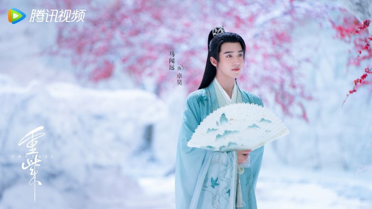 Ян Чаоюэ в кимоно