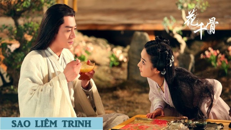 Хуа Цянь ГУ Ив дораме путешествие цветка 2 сезон