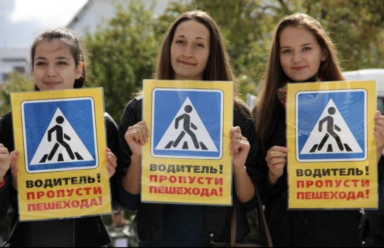 Листовки для водителей внимание дети