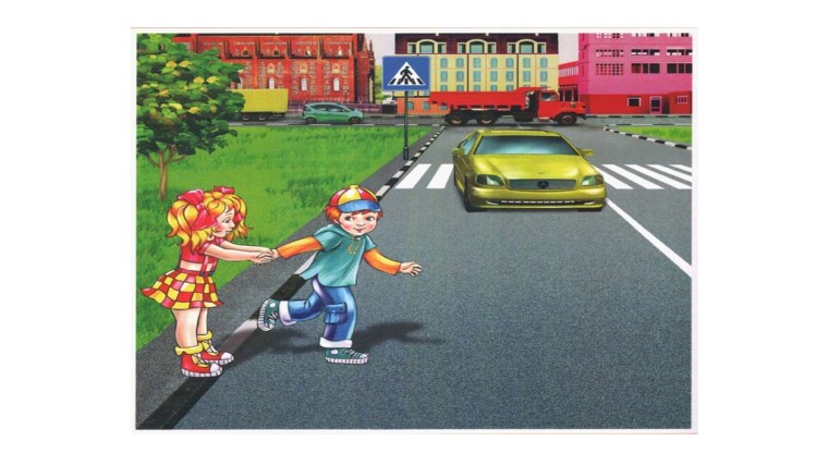 Нельзя выбегать на дорогу