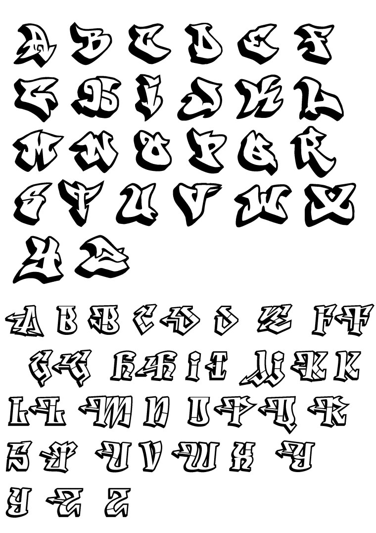 В стиле граффити