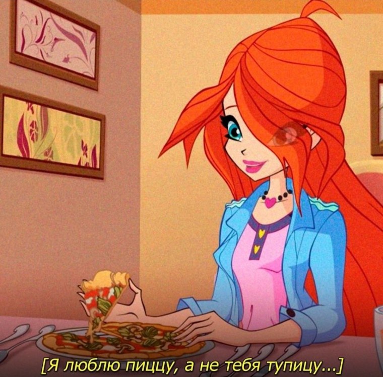 Комната Блум в гардении