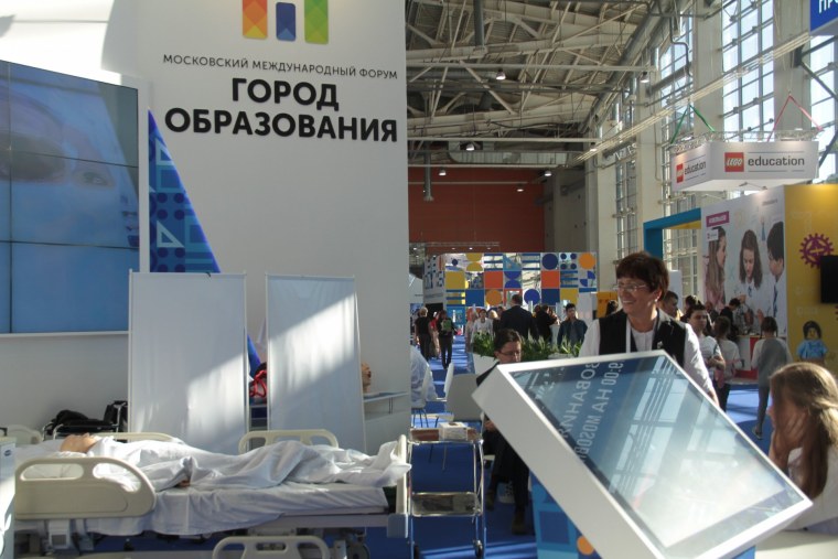Московский Международный форум город образования