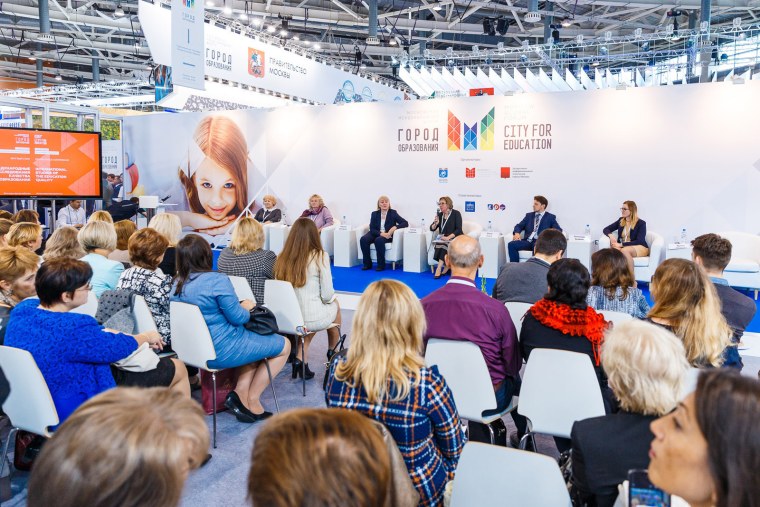Московский Международный форум город образования 2019