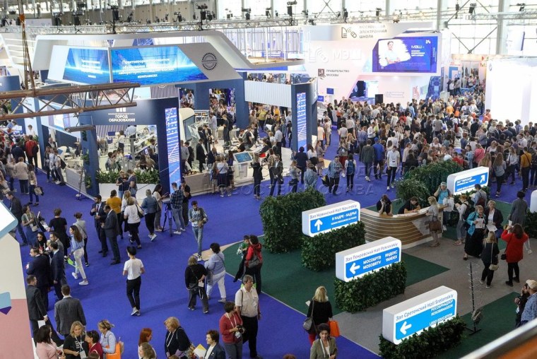 Город а форум