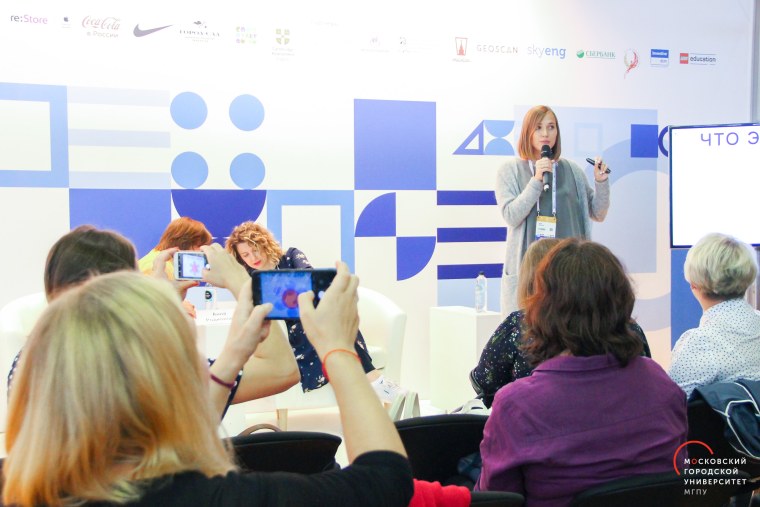 Институт системных проектов МГПУ коридор