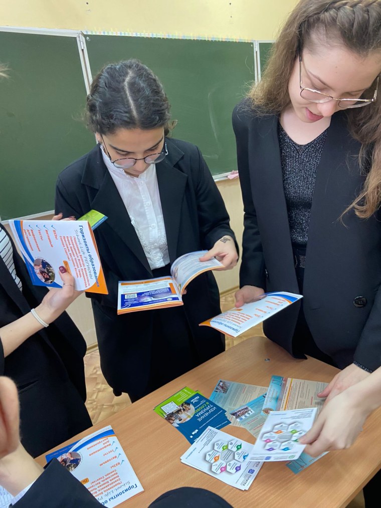 Горизонты образования выставка