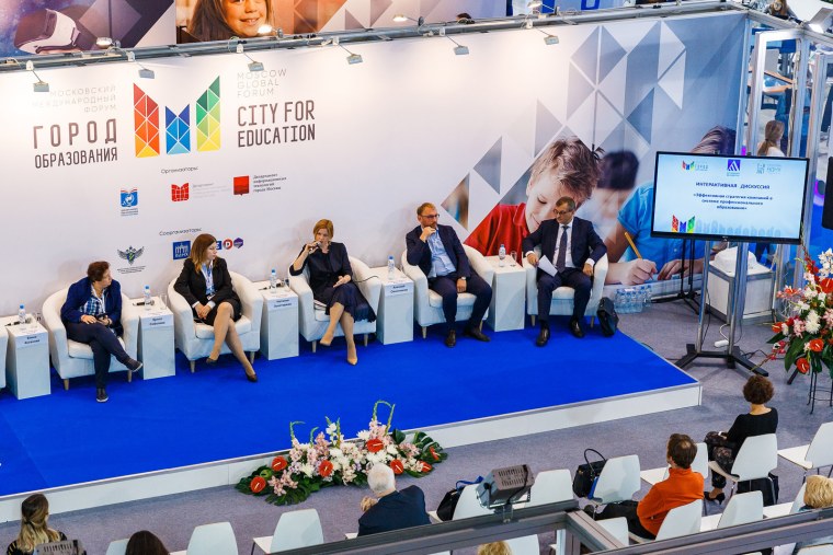 Московский Международный форум город образования