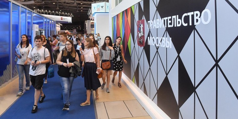 Город образования ВДНХ