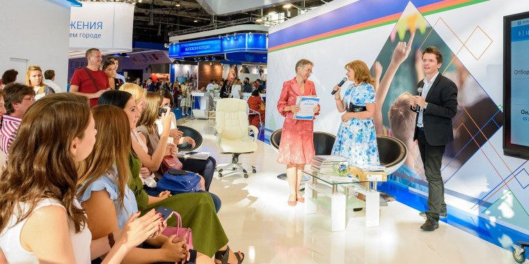 Город образования ВДНХ 2019
