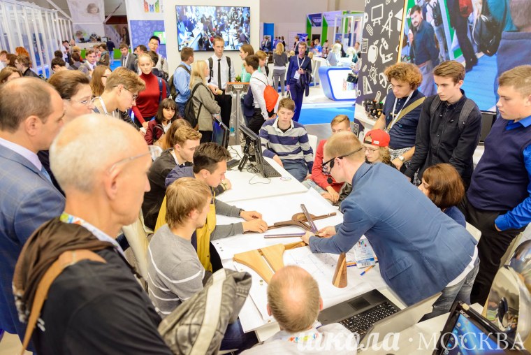 Московский форум