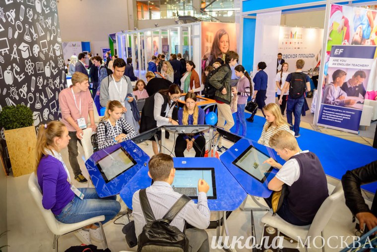 Образование Москва фото