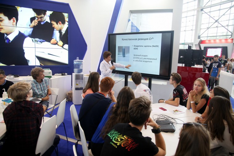 Форум город образования