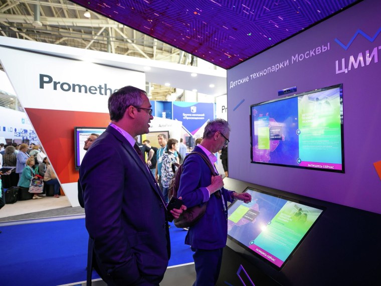 Город образования 2019