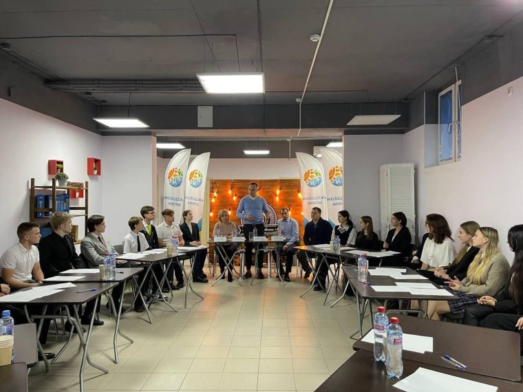 Лидерское собрание