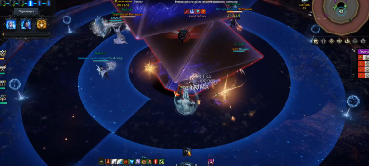 Лост АРК гайд аврельсуд 4 фаза