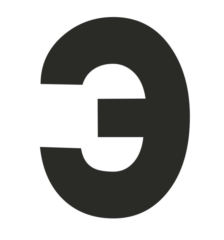 Буква э трафарет