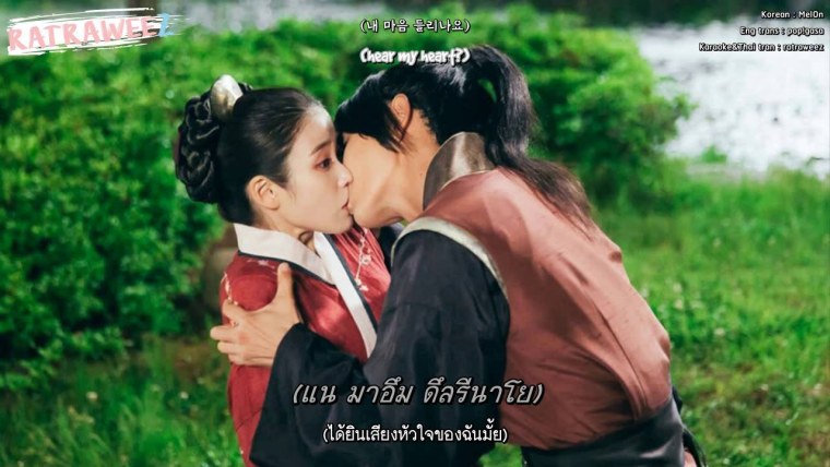 Дорама Алые сердца корё поцелуй